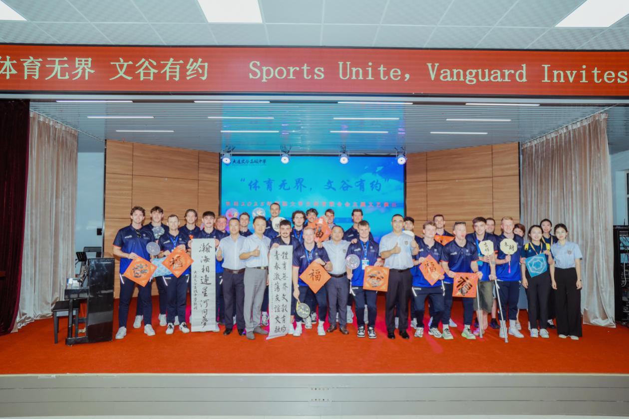 世界杯yuxuans世界杯国际交流