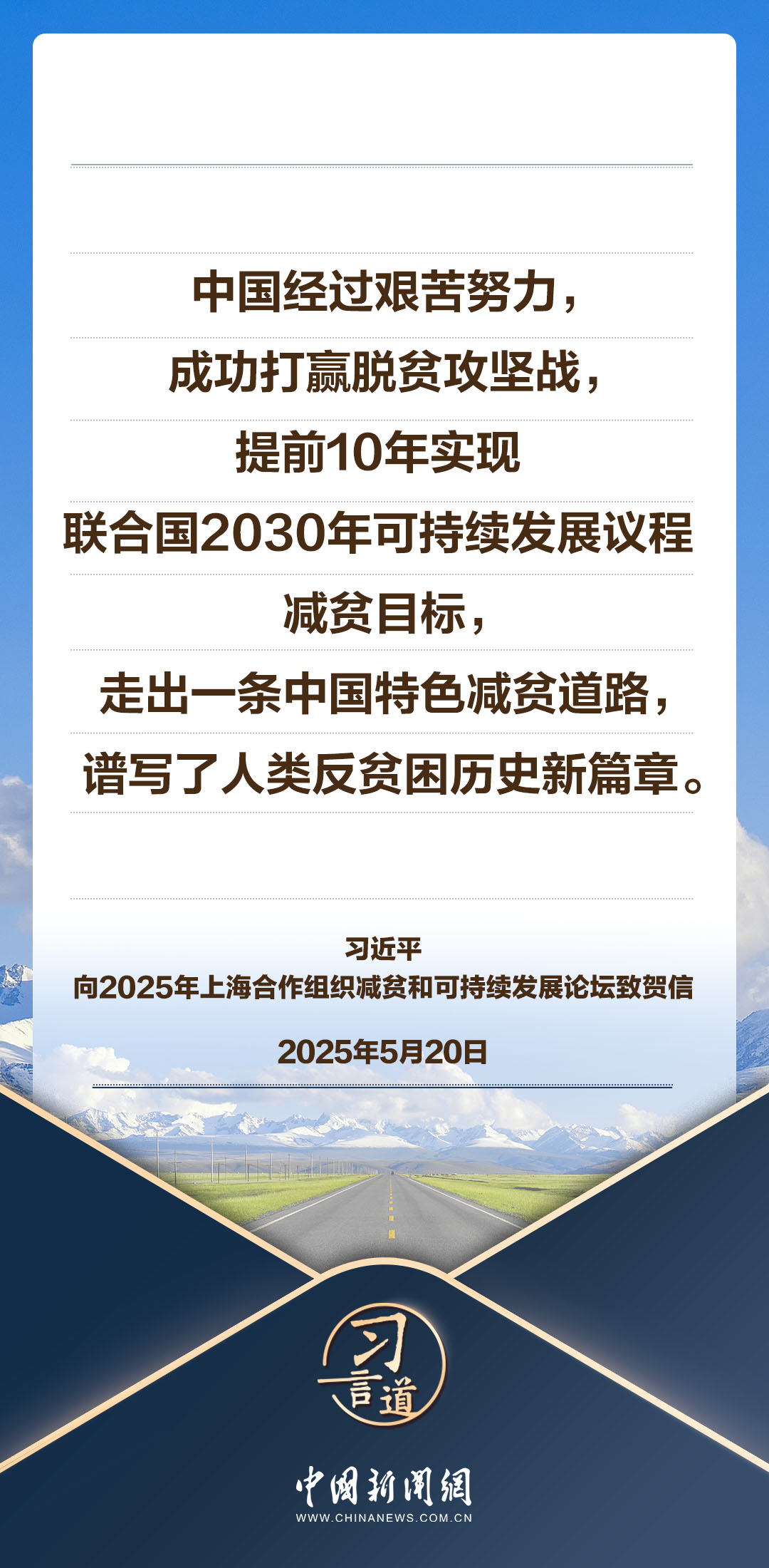 世界杯可持续发展目标是什么世界杯可持续发展目标 世界杯可持续发展目标是什么世界杯可持续发展目标