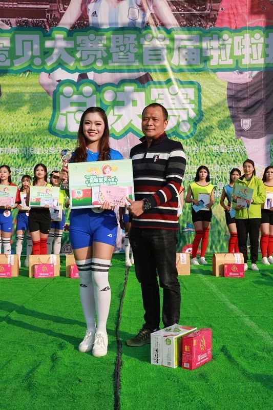 足球宝贝串词报幕词足球足球宝贝团队 足球宝贝串词报幕词足球足球宝贝团队